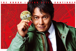 『踊る大捜査線 N.E.W.』、ユースケ・サンタマリア、水野美紀、真矢ミキらオリジナルメンバーの紹介映像が公開！青島を取り巻く“今”が明らかに
