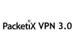 ソフトイーサ、「PacketiX VPN 3.0 Home Edition」「Small Business Edition」を発売 画像