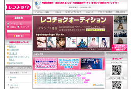1位は嵐「Happiness」~5月病を吹き飛ばす“アゲうた”ランキング 画像