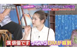 村重杏奈、「俳優と付き合いたい」宣言で「僕、俳優です」DM殺到