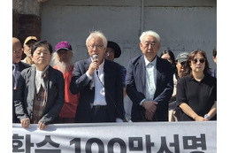 「日本植民地支配に協力した代償」“親日財産”を徹底追跡、韓国市民団体が署名運動を開始 画像