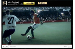 ナイキのCM、YouTubeで700万視聴を超える人気! 画像
