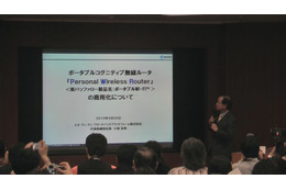 【ビデオニュース】快適な通信に自動切替！NTTBPとバッファロー、NTTドコモ対応の「ポータブルWi-Fi」 画像