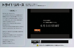 聞き取れる? 嵐が謎のセリフで会話~au新CMを音声だけ先行公開 画像