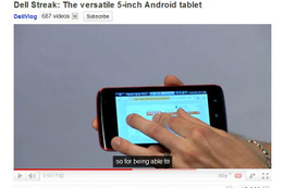 米デルのAndroidタブレット「Streak」は快適なweb体験をアピール 画像