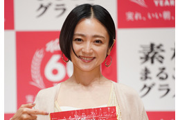 安達祐実、46歳のバースデー！「年々可愛さが増してる」とファンも絶賛