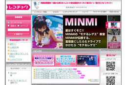 「ヱヴァンゲリヲン」人気曲ランキング、1位はやっぱりあの曲! 画像