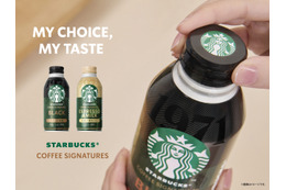 スタバ、約11年ぶりのボトル缶コーヒー新シリーズ！「BLACK」「砂糖不使用ラテ」15日発売