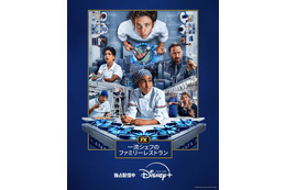 第78回エミー賞で『ディズニープラス』作品が12部門受賞！