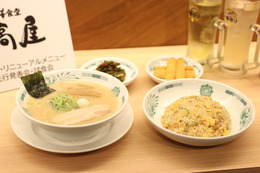 【実食レポ】日高屋、10月9日発売のコスパ抜群「濃厚豚骨醤油ラーメン」をひと足早く実食！定番「とんこつ」との違いは？