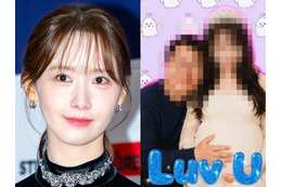 少女時代・ユナが妊娠？男性との“AI写真”が拡散…度を越えた投稿に批判殺到 画像