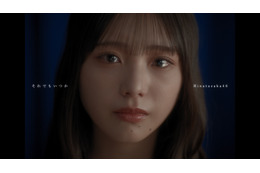 日向坂46、 初センターに下田衣珠季！18thシングル収録の五期生楽曲「それでもいつか」MV公開＆先行配信スタート