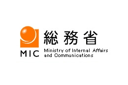 地デジ移行まで、残り365日 ~ 総務省、「地デジ最終年総合対策」を公表 画像