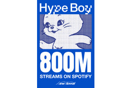 NewJeans「Hype Boy」がSpotifyで8億再生突破！「OMG」「Ditto」「Super Shy」に続く4曲目
