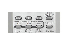 日本ビクター、8GBフラッシュメモリ内蔵オーディオシステムの直販限定モデル 画像