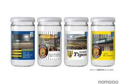 【阪神 × 大関！】「THE ONLY ONE CUP」阪神タイガースコラボラベル登場 画像