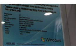 【COMPUTEX TAIPEI 2010（Vol.5）】ASUSTeKがタブレットデバイス「Eee Pad（EP121）」「Eee Pad（EP101TC）」を展示 画像
