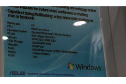 【COMPUTEX TAIPEI 2010(Vol.5)】ASUSTeKがタブレットデバイス「Eee Pad(EP121)」「Eee Pad(EP101TC)」を展示 画像
