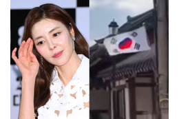 また韓国国旗をめぐり波紋…韓国女優のカフェ前に“逆さまの国旗”　「おかしい」「衝撃」と批判殺到 画像