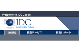 2011年の国内IT市場は一時的に減速……IDC Japanが国内IT市場の主要10項目を発表 画像