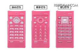 au、新機種「beskey」と「REGZA Phone T004」を4日に発売 画像