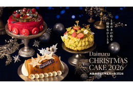 大丸福岡天神店、2026年クリスマスケーキの予約受付開始！