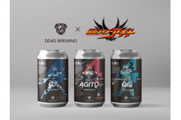 『仮面ライダーアギト』限定クラフトビール3種、10月24日発売！