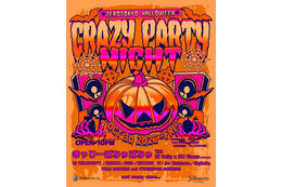 きゃりーぱみゅぱみゅ、ZEROTOKYOのハロウィンイベントに今年も出演！