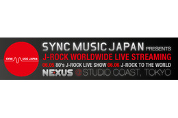 16組のアーティストによるライブをUSTREAMで中継~約5万人が視聴 画像