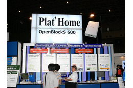 【Interop 2010（Vol.4）】5台並べるラックキットは要望次第!?　OpenBlockS 600――ぷらっとホーム 画像