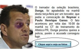 「ブラジル代表ドゥンガ監督、ファンから暴行!」……というメールに要注意、マカフィーが警告 画像
