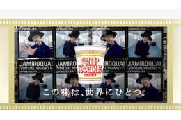 ジャミロクワイの「腹減った~」CMにファン失望か 画像