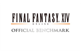 キャラクターが選べる「ファイナルファンタジーXIV」の公式ベンチマークソフトが無料配布開始 画像