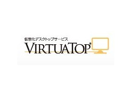 丸紅、仮想化デスクトップ「VirtuaTop」がWindows 7/Vistaに対応 ~ 価格改定で月額3,980円を実現 画像