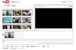 YouTube、オンラインビデオ編集ツールをテスト公開 画像