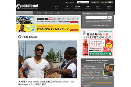 元オランダ代表セードルフが日本を褒める~ヒデがサイトで明かす 画像