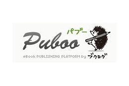 ペパボ、個人が電子書籍を制作・販売できるサービス「パブー」提供開始 ～ iPad、Kindleにも対応 画像