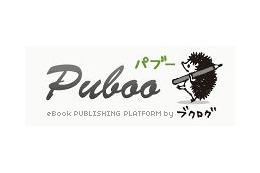 ペパボ、個人が電子書籍を制作・販売できるサービス「パブー」提供開始 ~ iPad、Kindleにも対応 画像