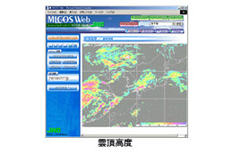 パイロット向けのブロードバンドコンテンツ。気象協会が航空向け情報を強化 画像