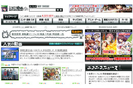 ニコニコ動画政治関連チャンネルが24日からコメント非表示に~参院選対応 画像