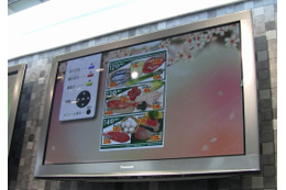 【ケーブルテレビショー2010(Vol.5)】パナソニック、地域や世代に合わせたメニューを表示可能な双方向TVポータル技術 画像