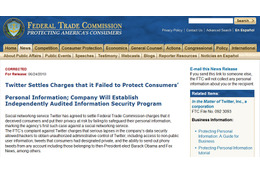 Twitterと米連邦取引委員会が和解――昨年のツイッターなりすまし事件などで 画像