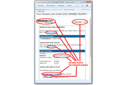 アマゾンの注文確認を偽造したメール、先週より大量発生中 ～G DATAが注意喚起 画像