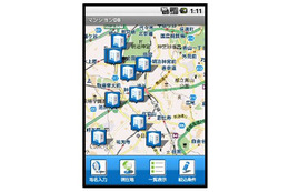 カカクコム、Android搭載端末向けアプリケーション「マンションMAP」 画像