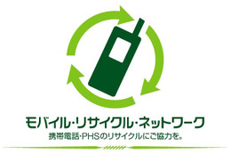 2009年度のケータイリサイクル、本体回収台数が6年ぶりに増加 ~ TCAとCIAJによる報告 画像