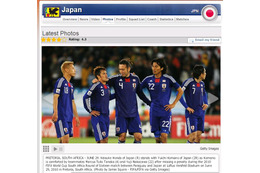 W杯PK戦で日本敗退～「PKを外すことができるのは、PKを蹴る勇気を持った者だけだ」 画像