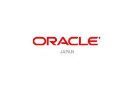 日本オラクル、RIA向けのテスト効率化ソリューション「Oracle Application Testing Suite 9.2」を発表 画像