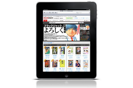 eBookJapan、iPad専用サイトをオープン ～ 28,000冊の電子書籍を網羅 画像
