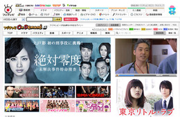 天海祐希主演木曜ドラマ「GOLD」をフジテレビ On Demandで見逃し配信 画像