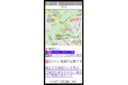 NTTドコモ、海外でのGPS機能を改善 画像
